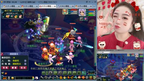 曲阜孔庙（青岛即墨姑娘）