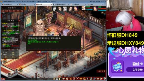 大话第一老太太