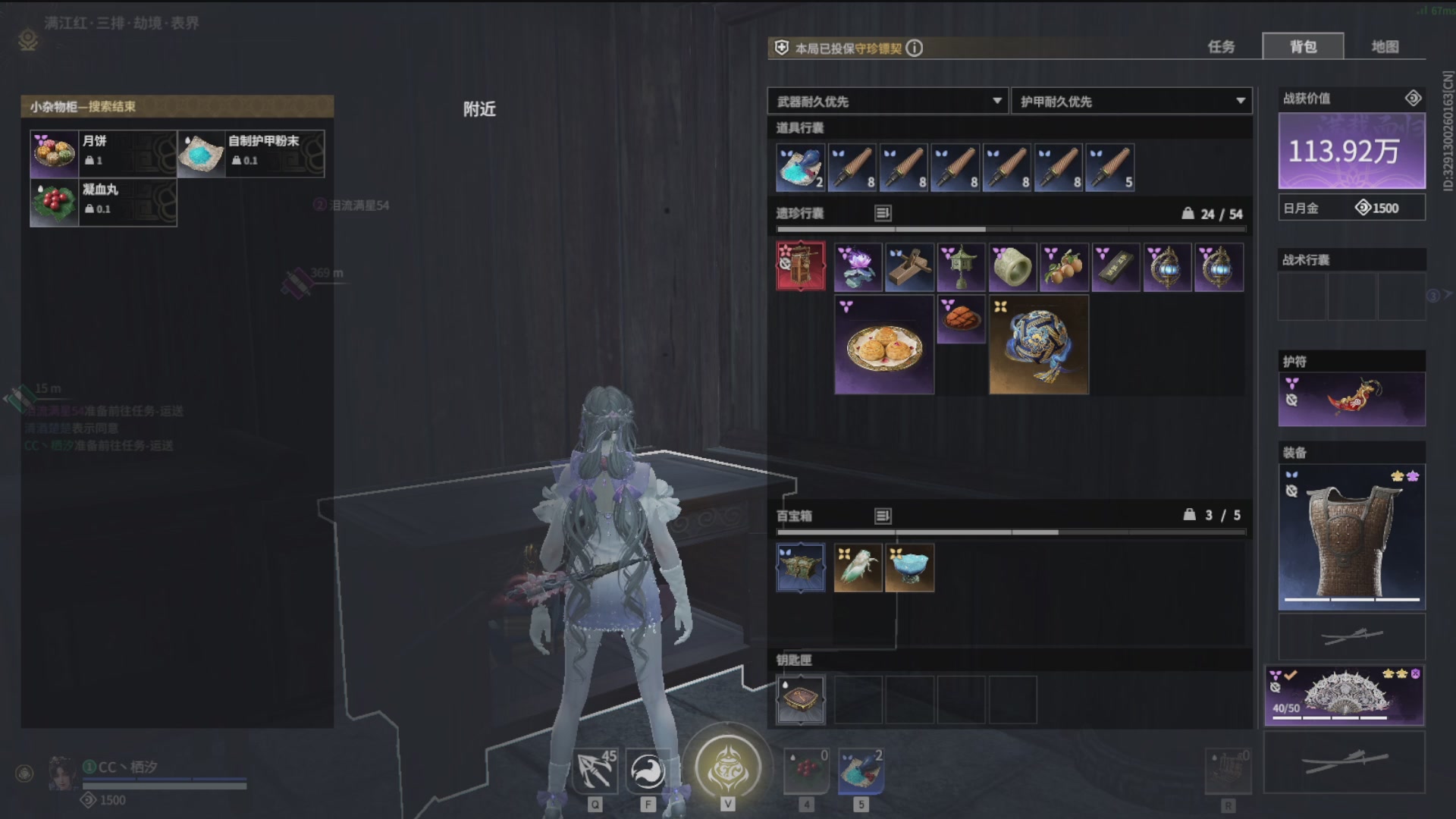 沉迷直播，无法自拔