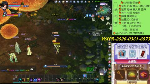 接托管-看直播/星光领积分兑好礼