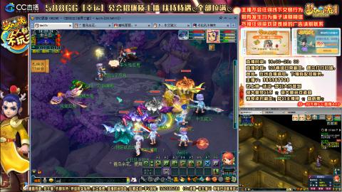 8w一组175平民凌波四法通刷