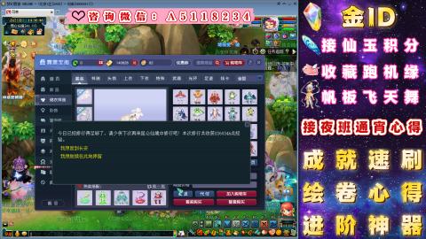 成就●心得●积分●进阶●神器●金ID