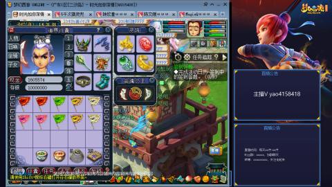 173凌波四普陀化圣路