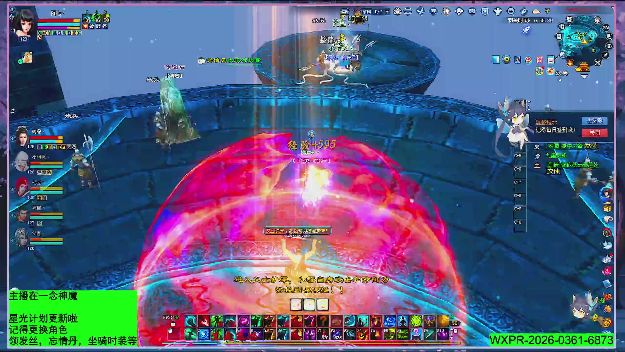 星光更新了快来绑！