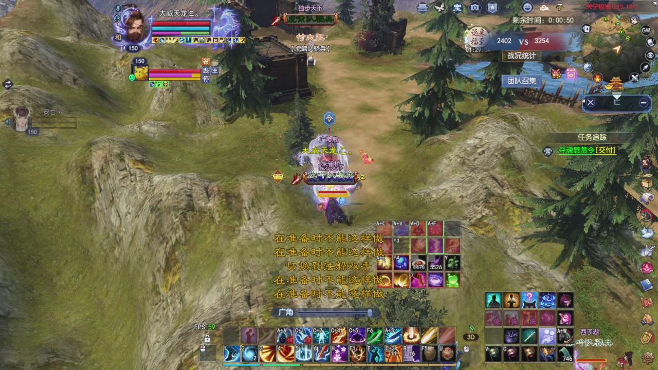 头可断血可流老子是你可遇不可求