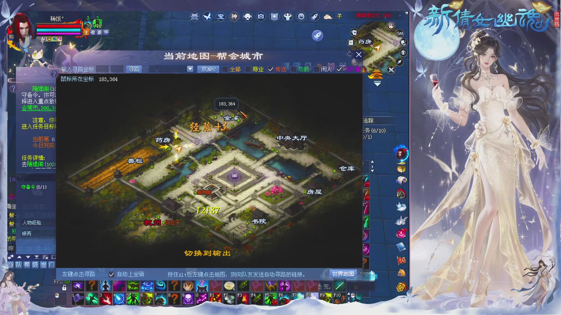 接集影 法器 迷宫