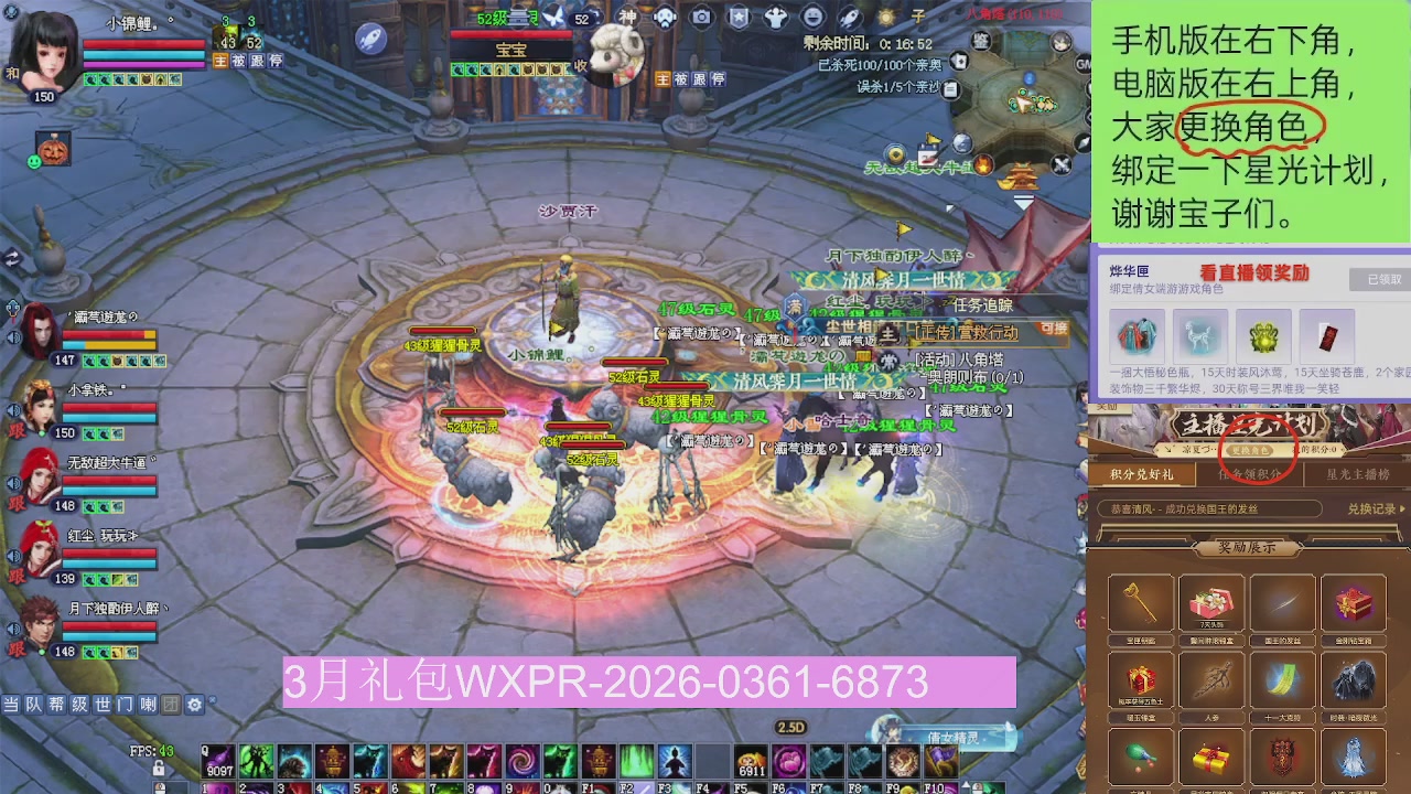 星光更新了火速来领呀！！！