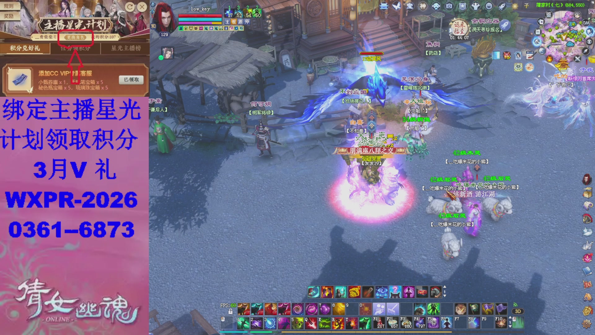 星光计划绑我可以吗