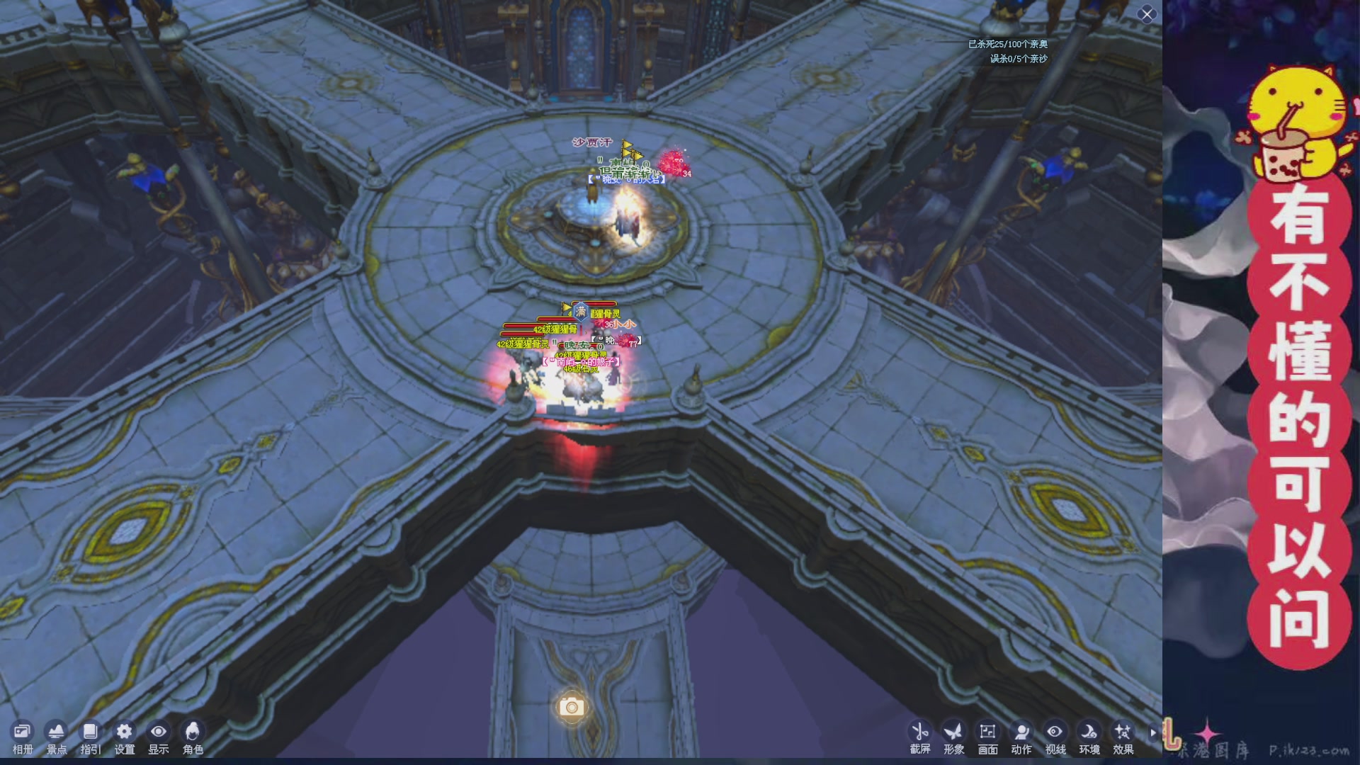 绑定主播领取星光积分啦