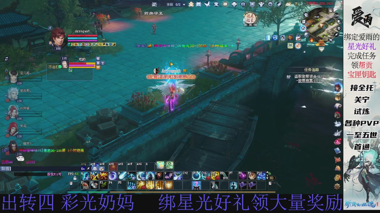 接托管 绑星光领积分