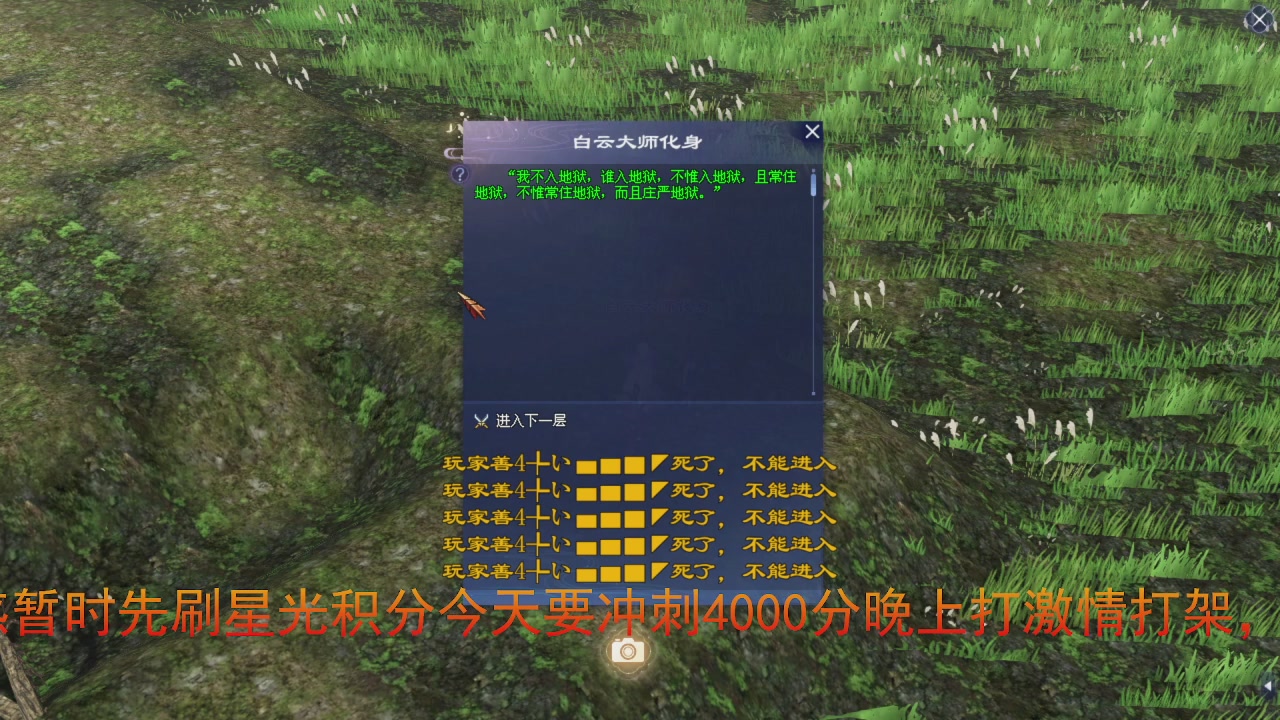 兄弟们早点干趴下，早点激情加油！