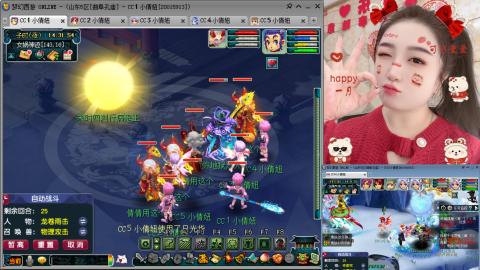 曲阜孔庙（青岛即墨姑娘）