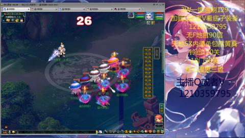 3W通杀129的下班日常