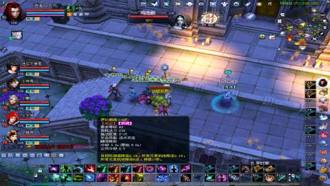 倩女幽魂打宝各种任务