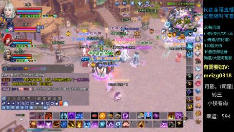 接奶妈门派/沉渊/天师