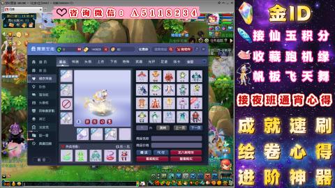 成就●心得●积分●进阶●神器●金ID