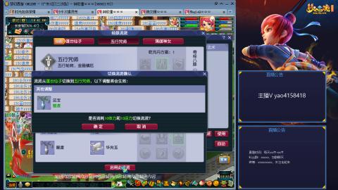 173凌波四普陀化圣路