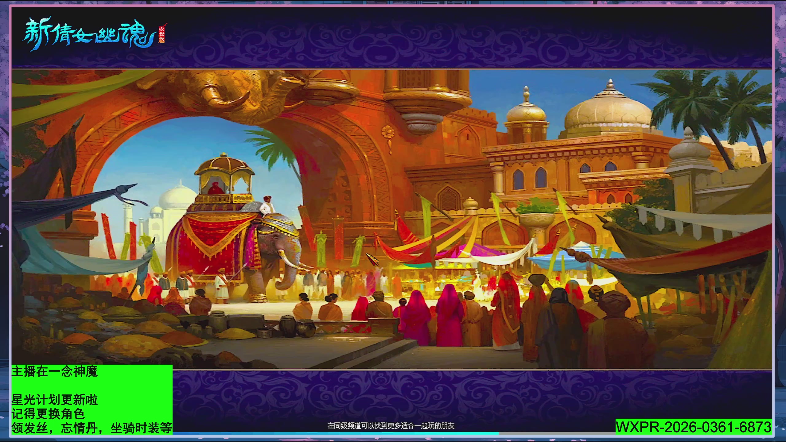 星光更新了快来绑！