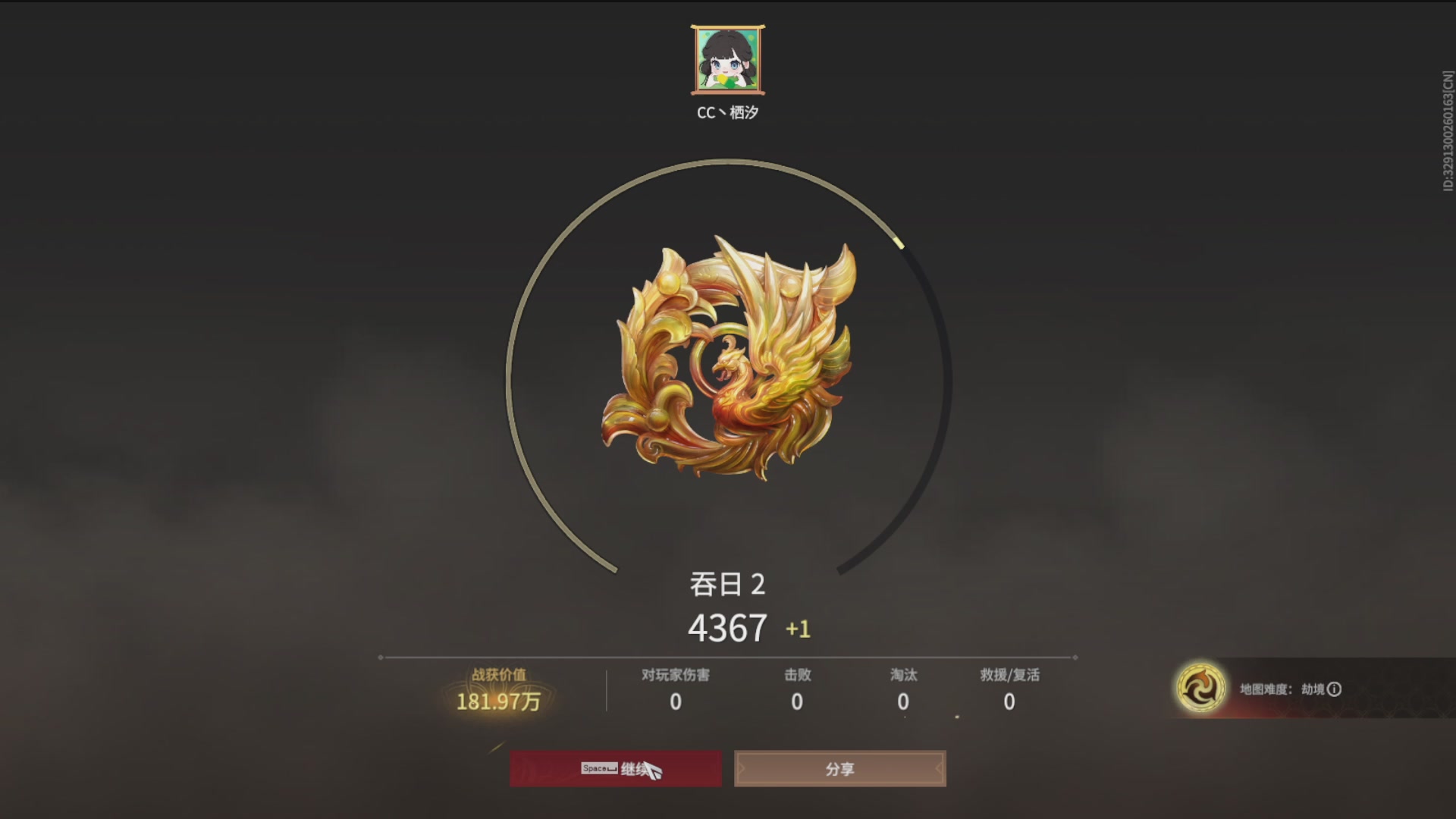 沉迷直播，无法自拔