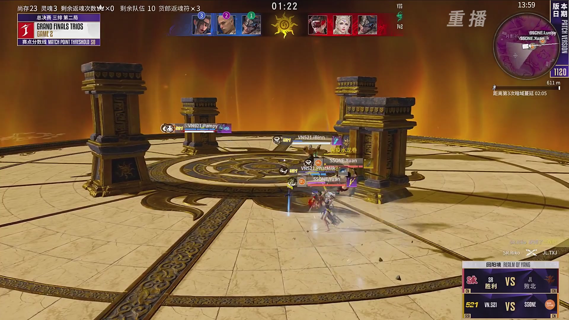 【重播】2025永劫无间 世界冠军赛