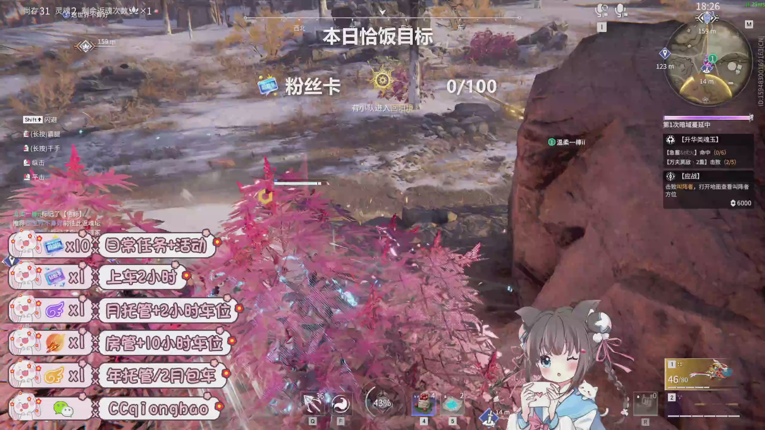 快来一起打劫吖~