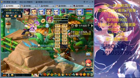 3W通杀129的下班日常