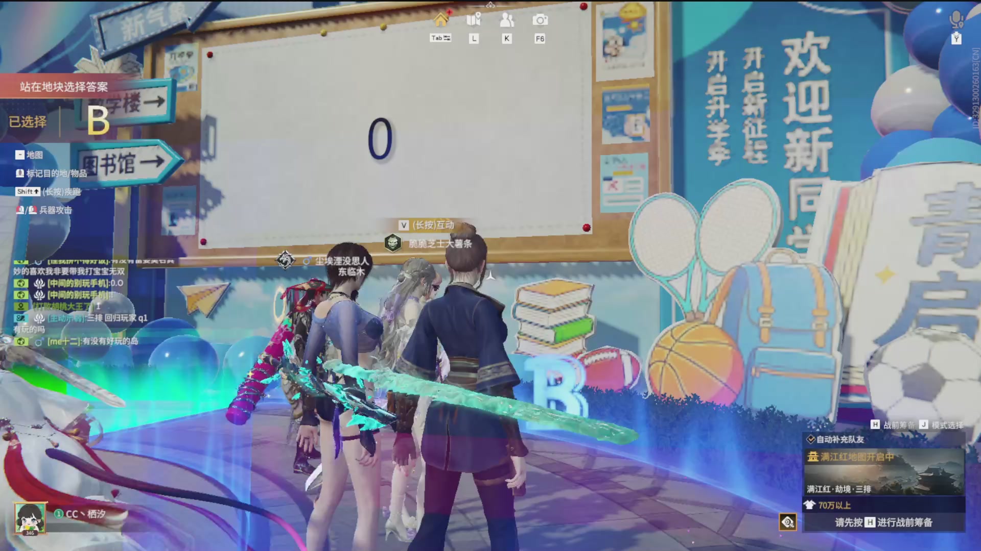 沉迷直播，无法自拔