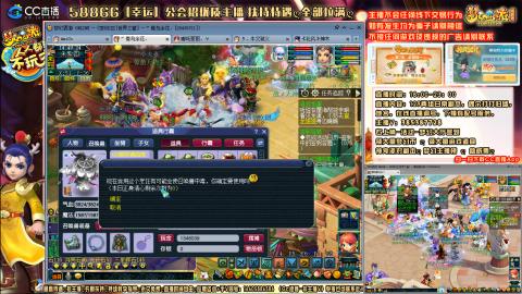 8w一组175平民凌波四法通刷