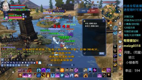 接奶妈门派/沉渊/天师