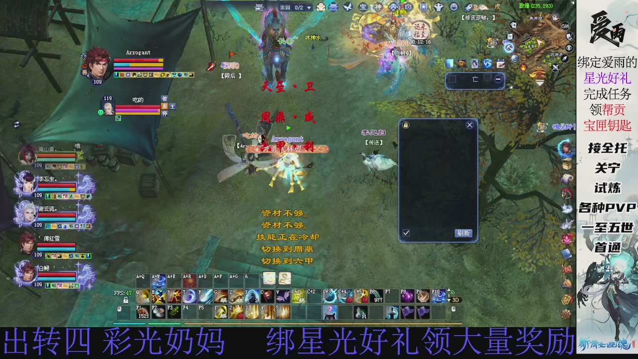 接托管 绑星光领积分