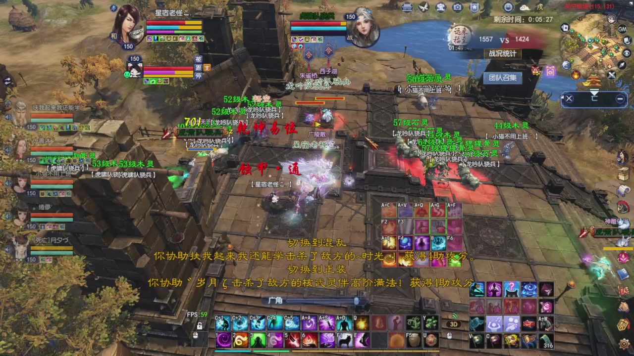 头可断血可流老子是你可遇不可求