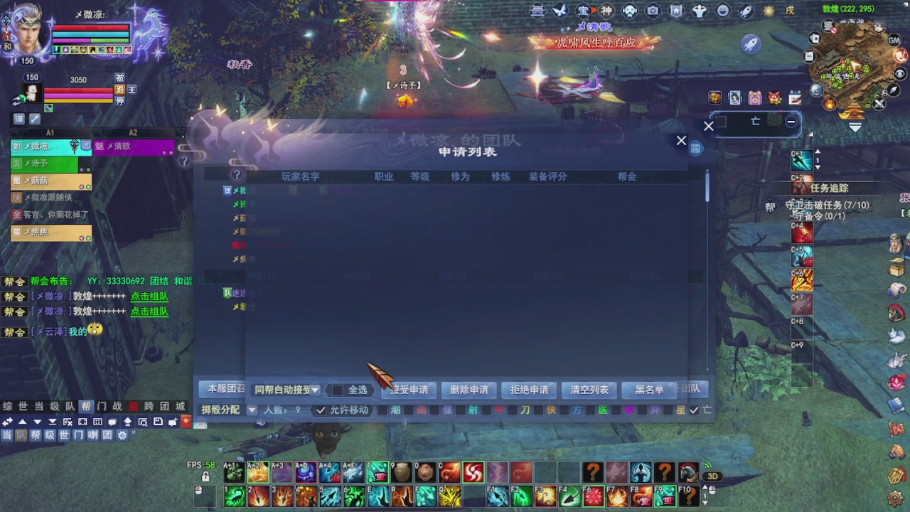 圆梦星海激情！专业看号估号