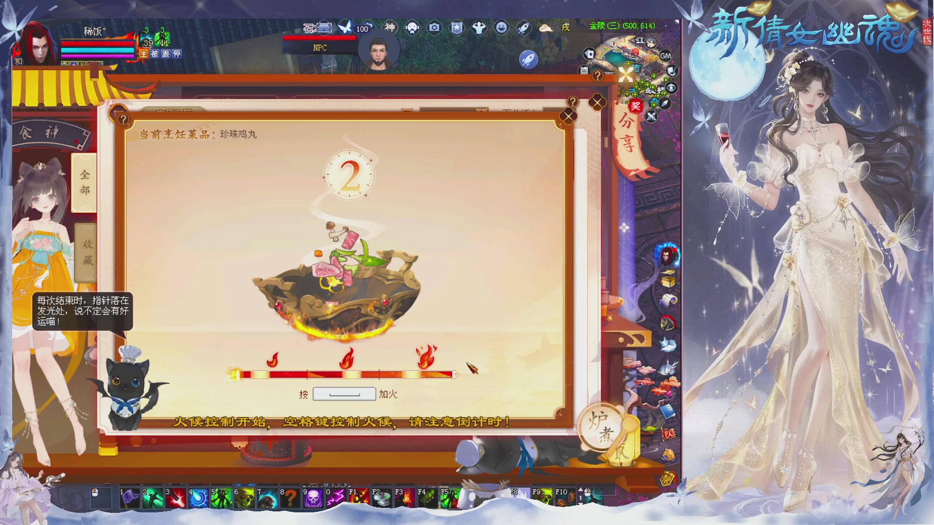 接集影 法器 迷宫