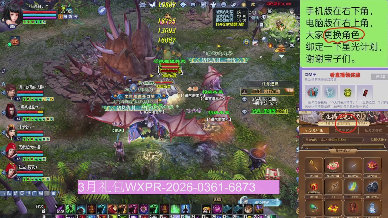 星光更新了火速来领呀！！！