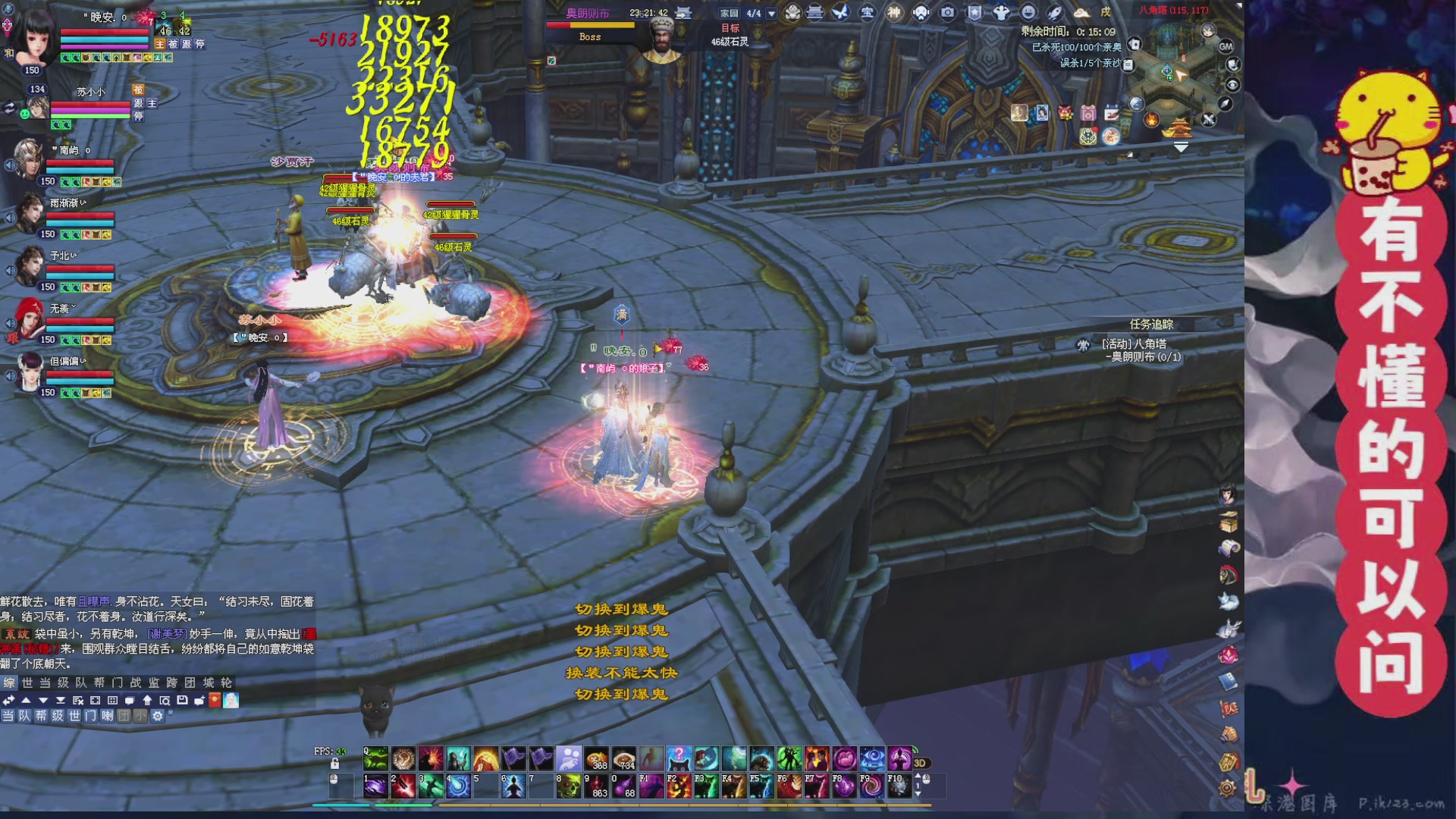 绑定主播领取星光积分啦