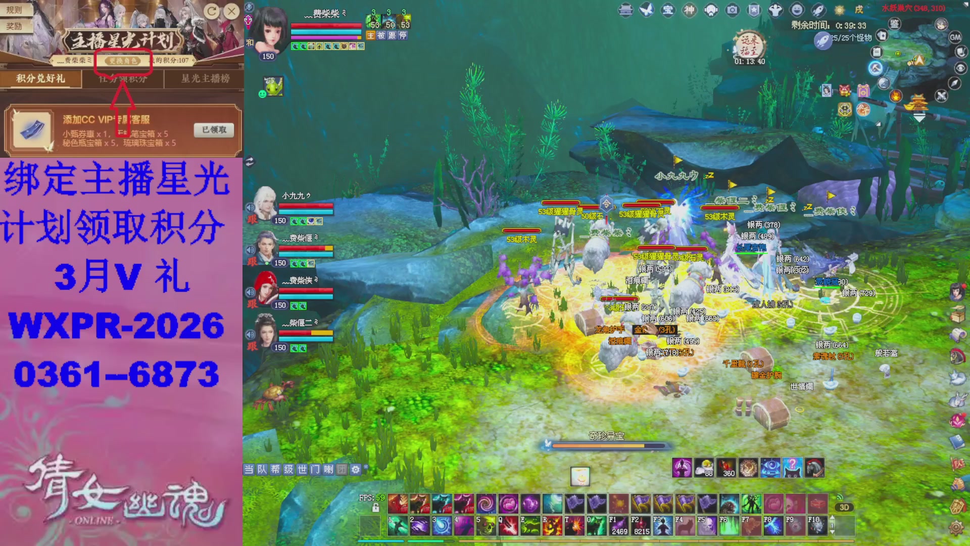 星光计划绑我可以吗