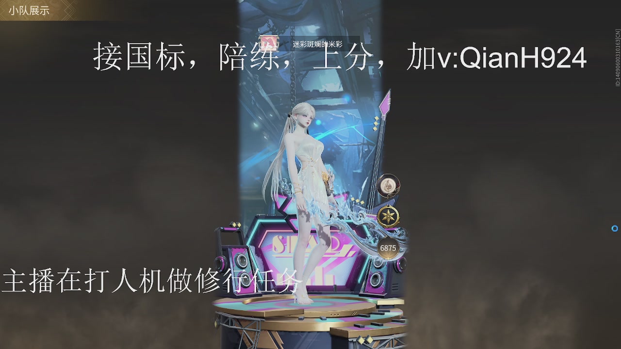 争取今天不红温