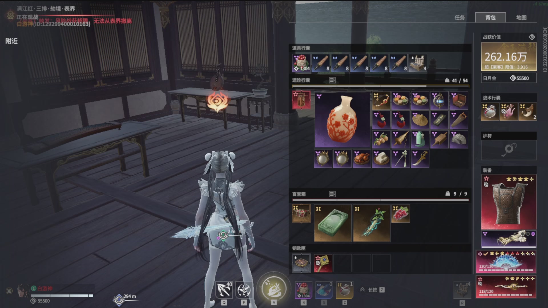 沉迷直播，无法自拔