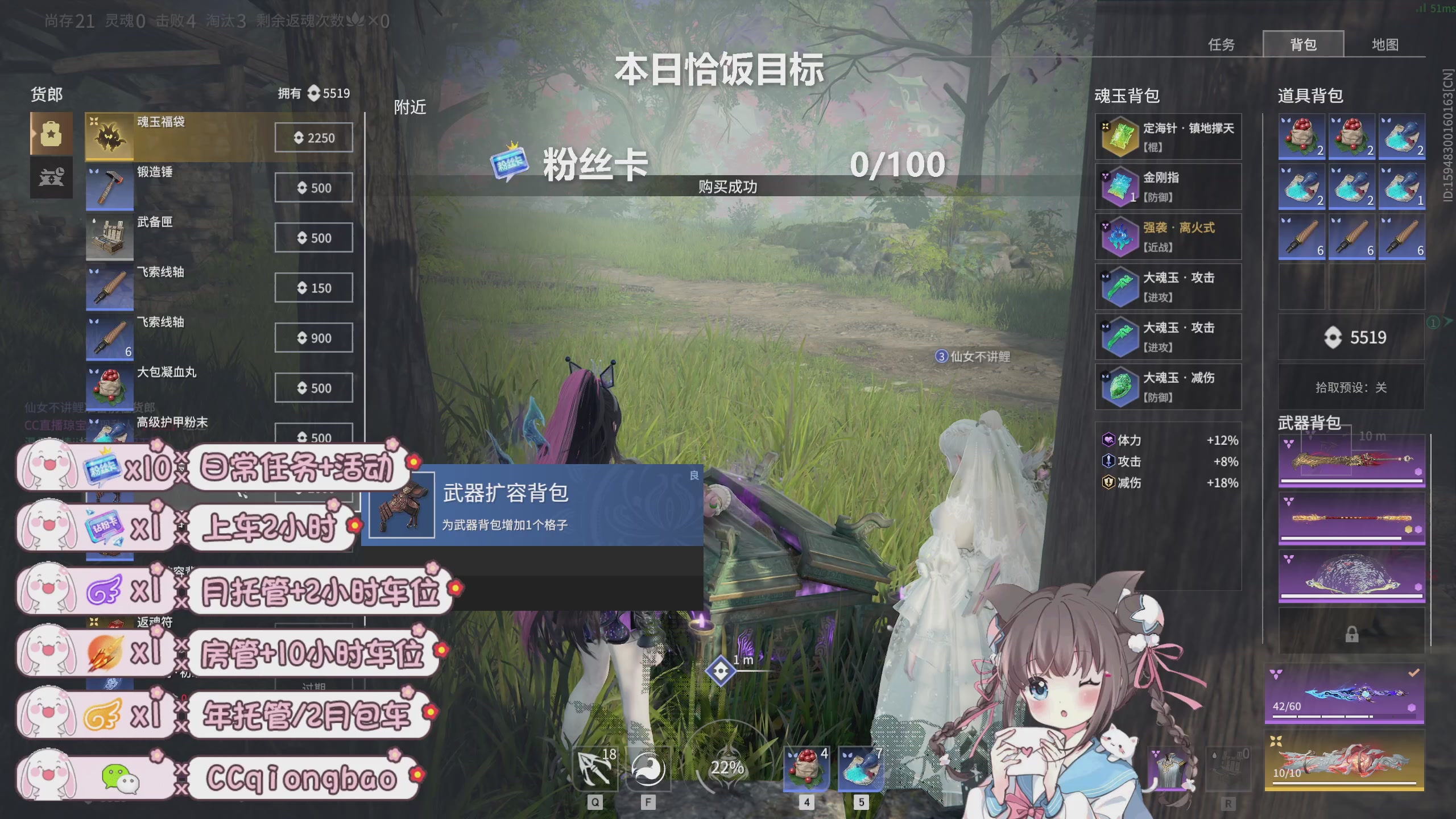 快来一起打劫吖~