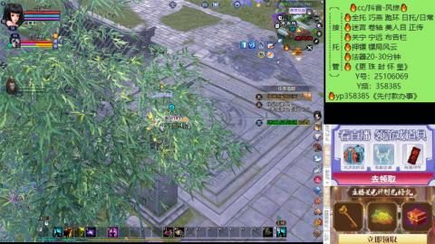 接托管-看直播/星光领积分兑好礼