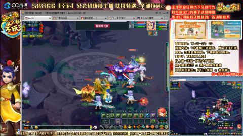 8w一组175平民凌波四法通刷