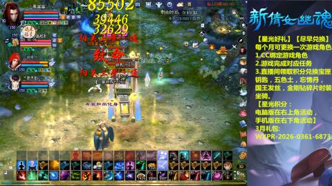 能绑定下星光吗？636幸运日常、守财