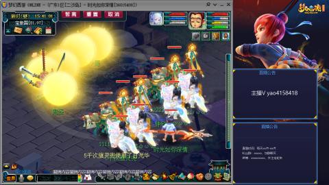 173凌波四普陀化圣路