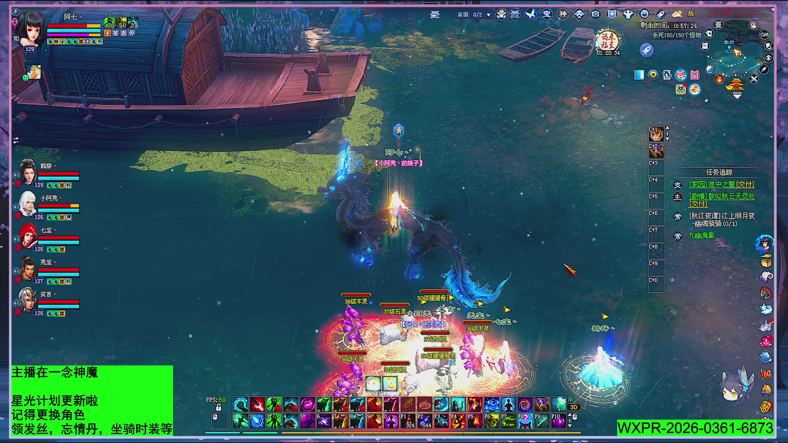 星光更新了快来绑！