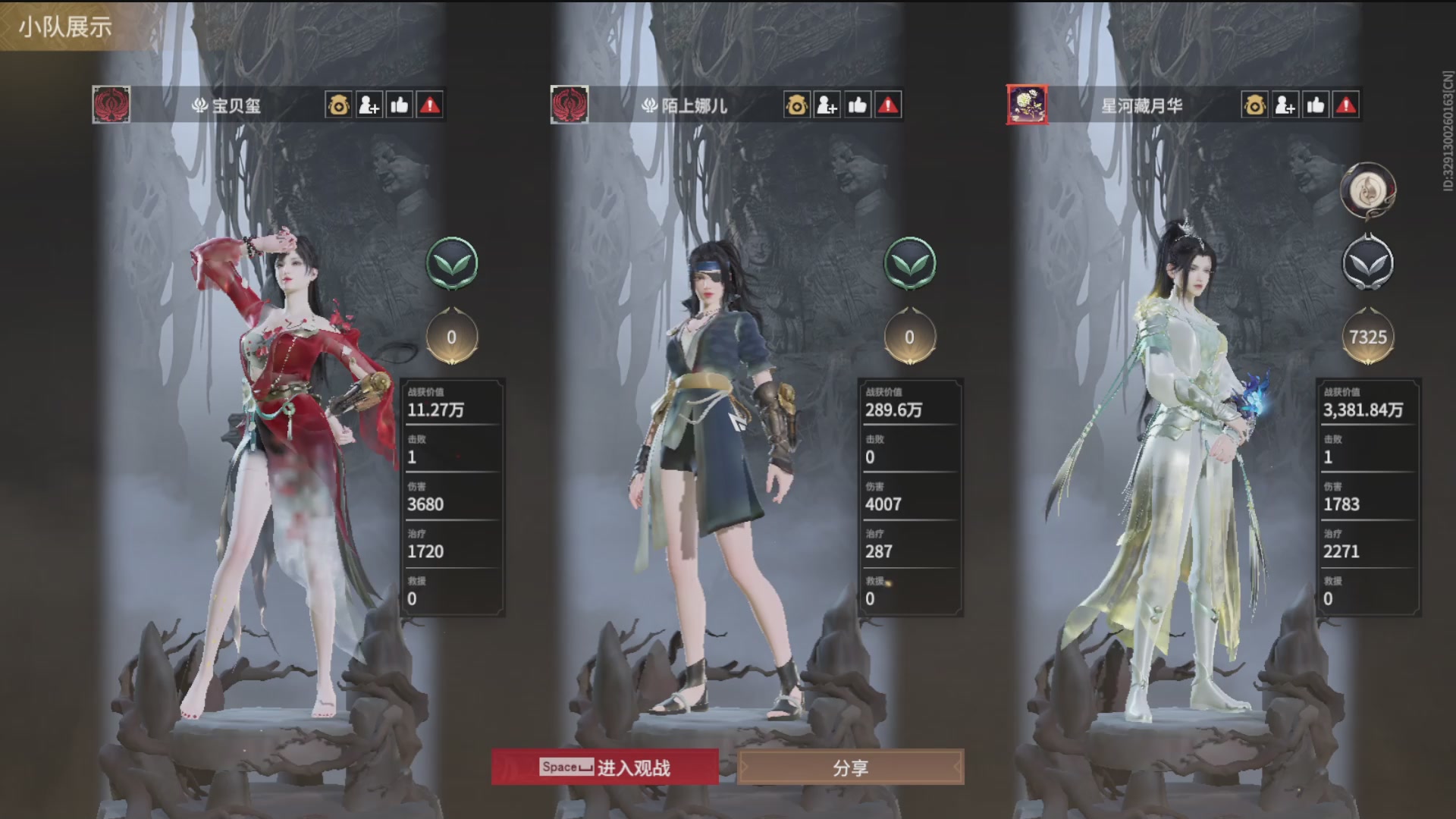 沉迷直播，无法自拔