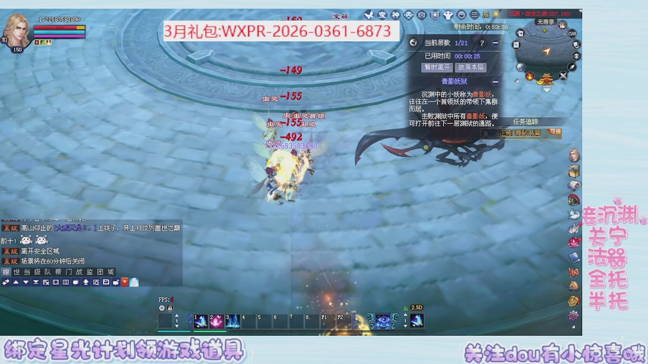 星光更新了快来绑！