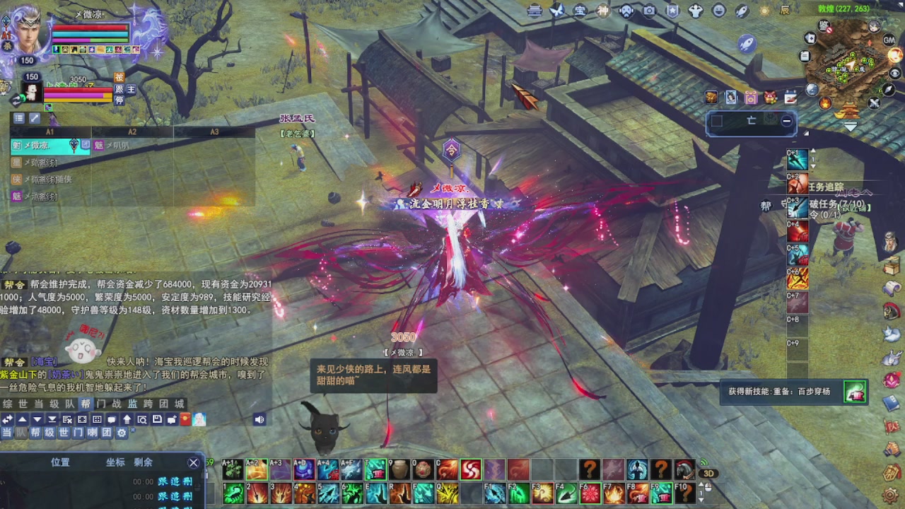 圆梦星海激情！专业看号估号