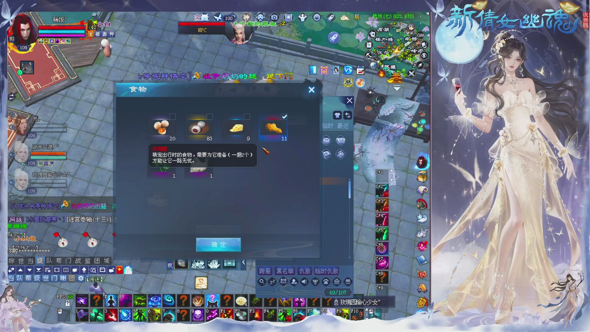 接集影 法器 迷宫