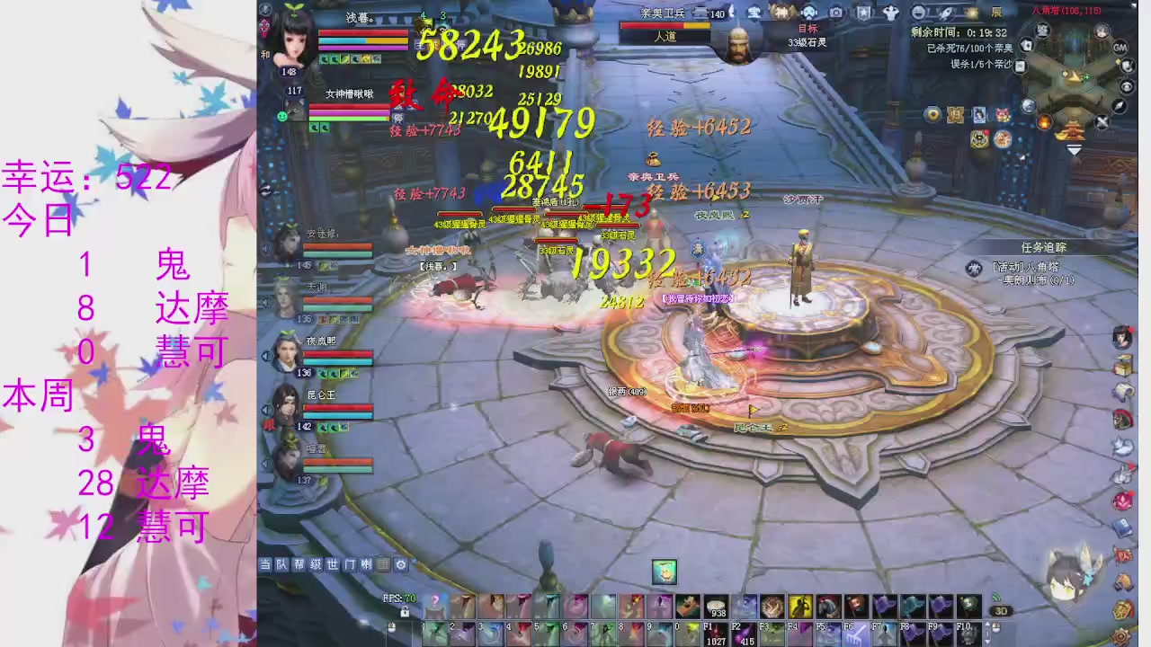 苍山寒月日常直播