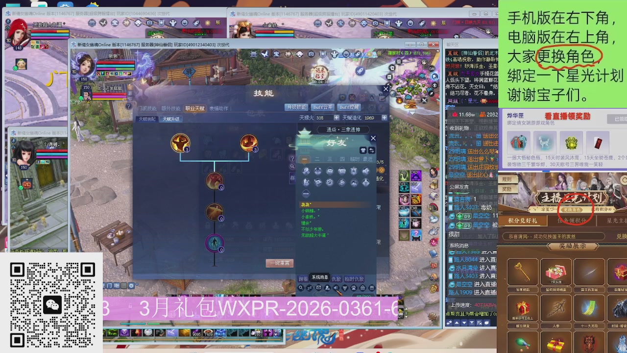 星光更新了火速来领呀！！！